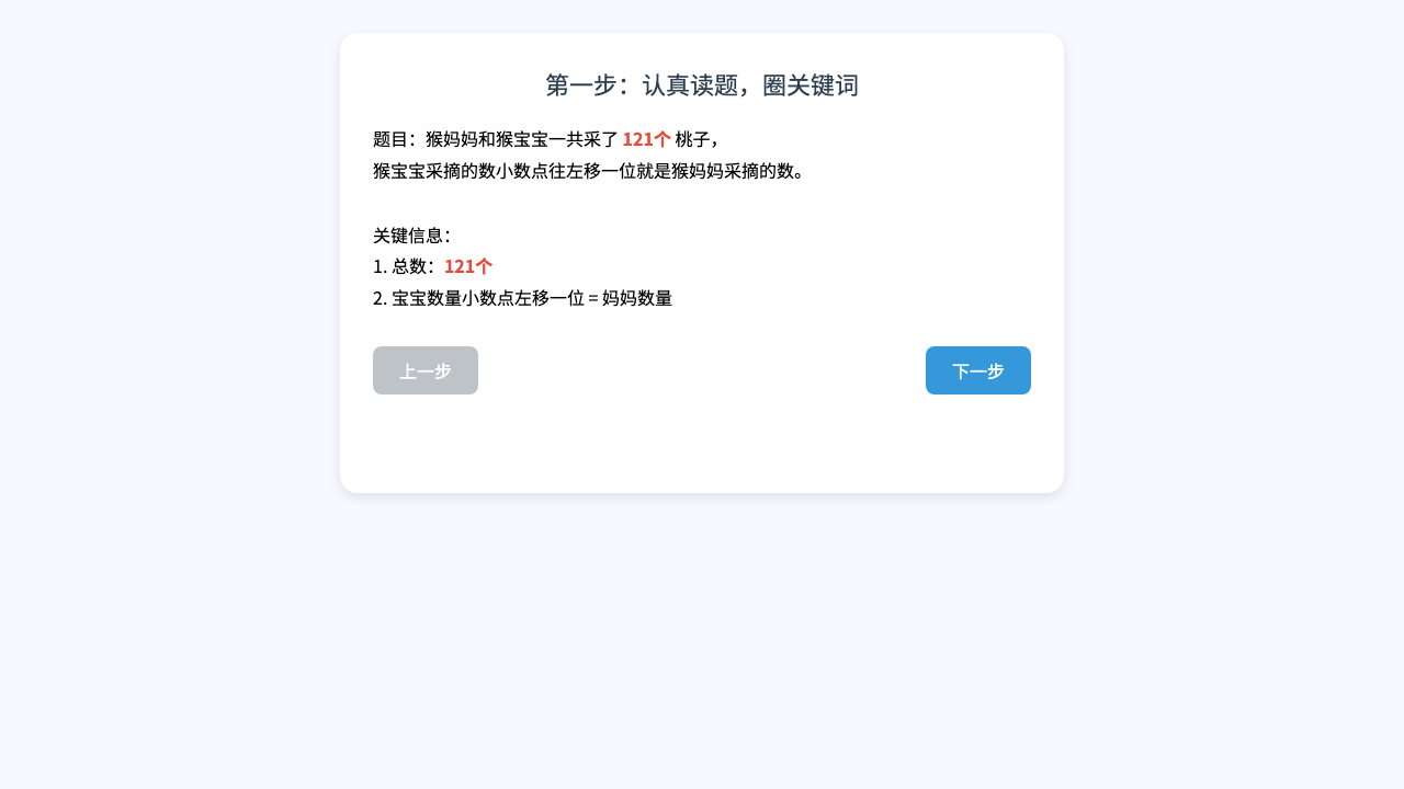 作品预览