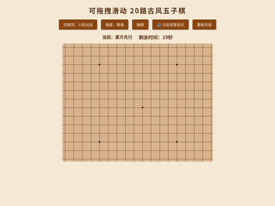 作品预览