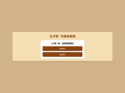作品预览