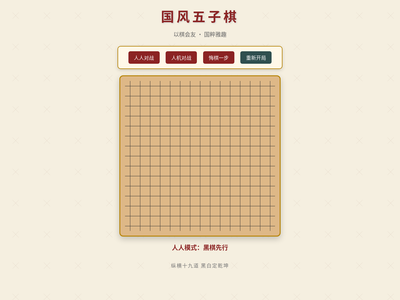 作品预览