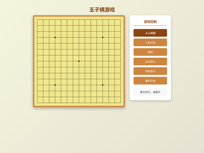 作品预览