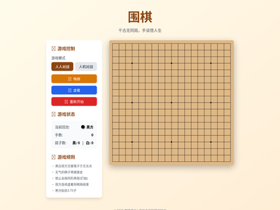 作品预览