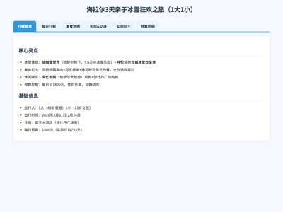 作品预览