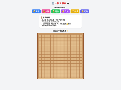 作品预览