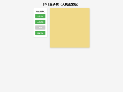 作品预览