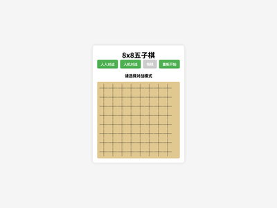 作品预览