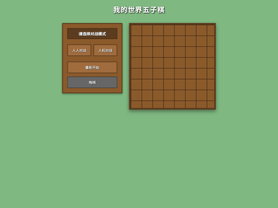 作品预览
