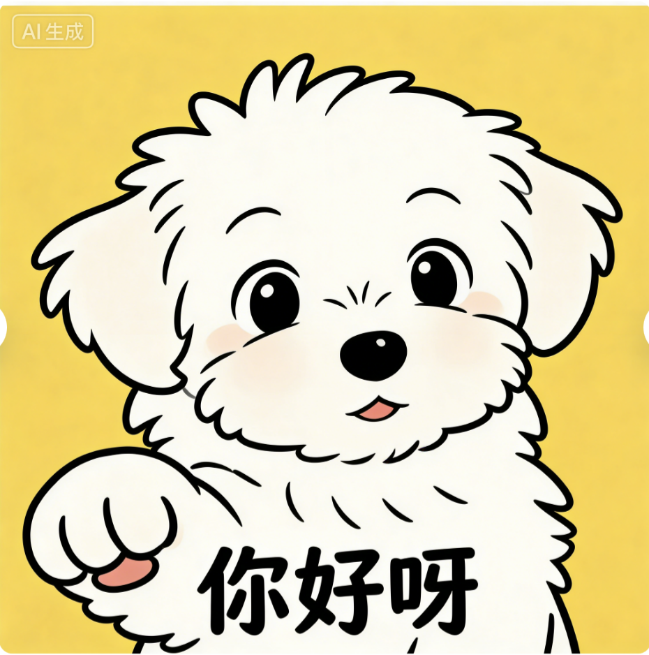 表情包 - 芃芃