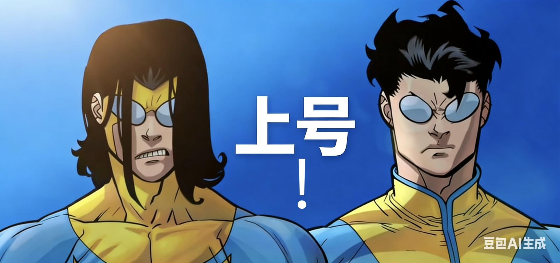 表情包 - 胡钦源