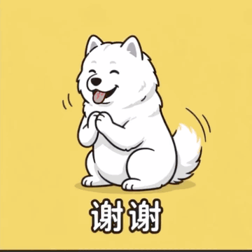 动图表情包 - 芃芃