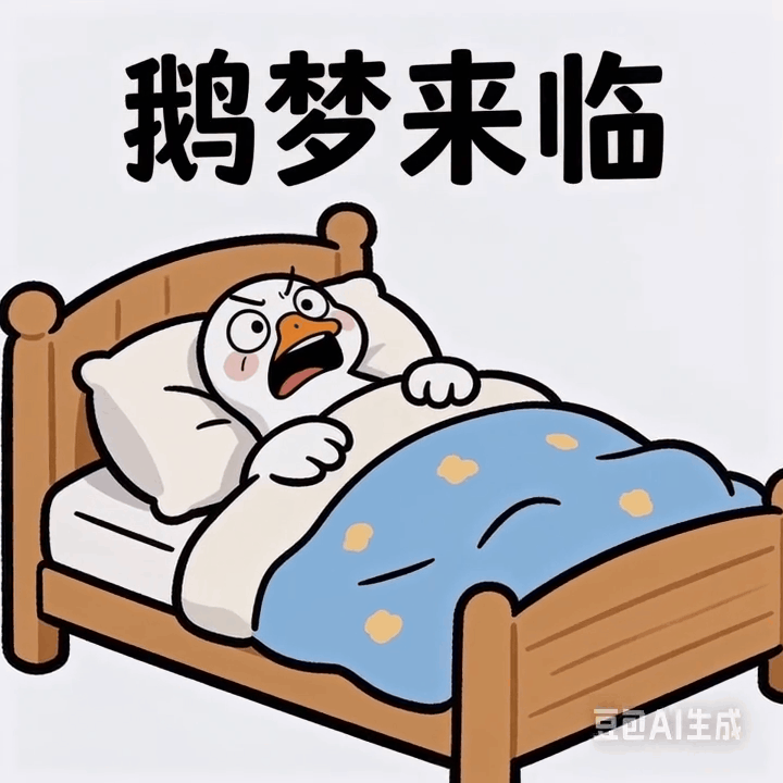 动图表情包 - 多多