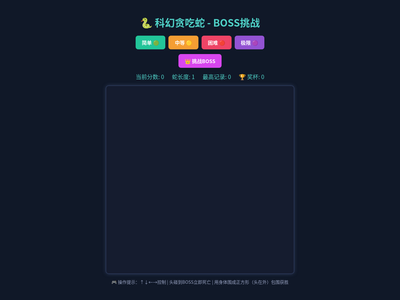 作品预览