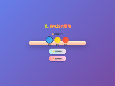 作品预览