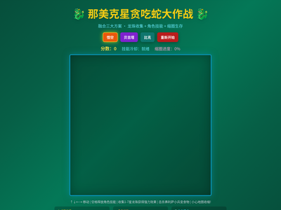 作品预览