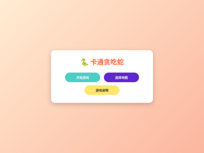 作品预览