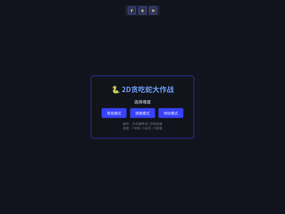 作品预览