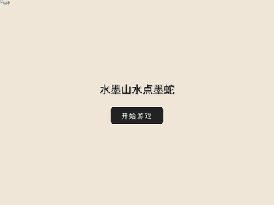 作品预览