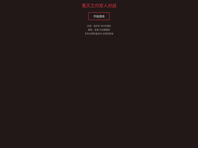 作品预览