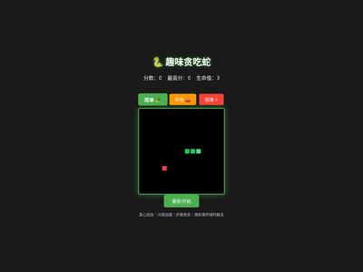 作品预览