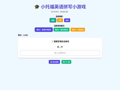 作品预览