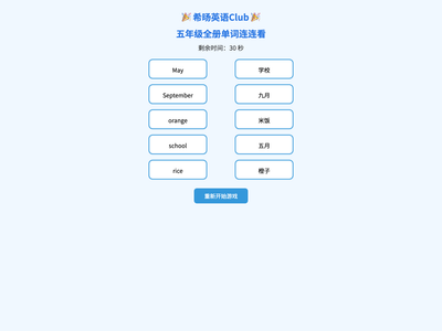 作品预览