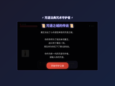 作品预览