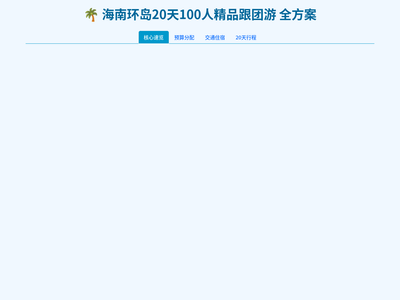 作品预览