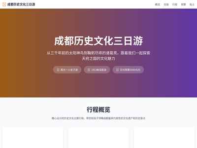 作品预览
